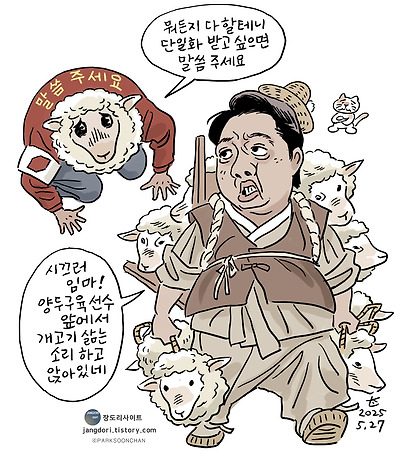 시끄러 임마