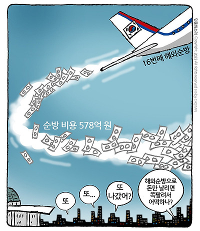 벌써 16번째