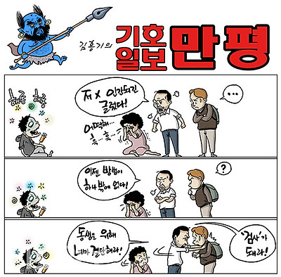 검증된 해결책