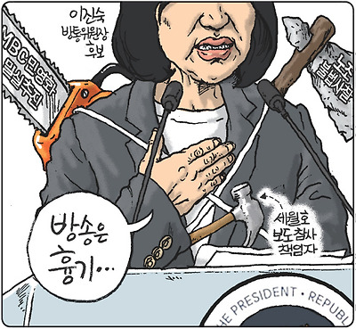 방송은 흉기