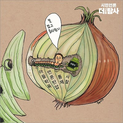 발이 많은 남자