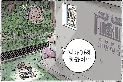 니가 가라 하와이