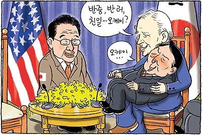 3자 회담