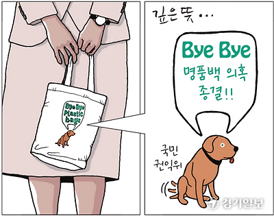깊은 뜻
