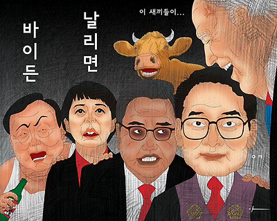 소가 웃을 일