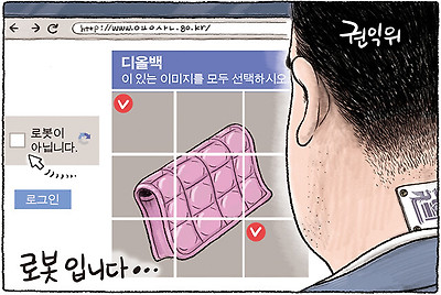 로봇