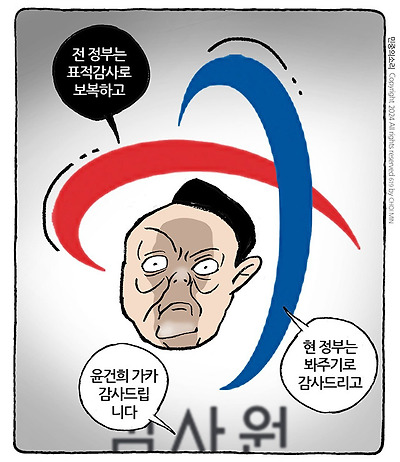 감사 드립니다