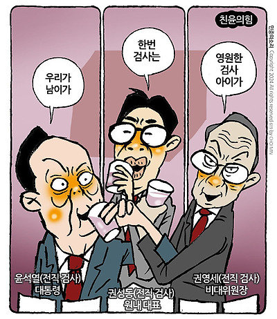 검사의 힘