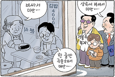 비싸서 미안...