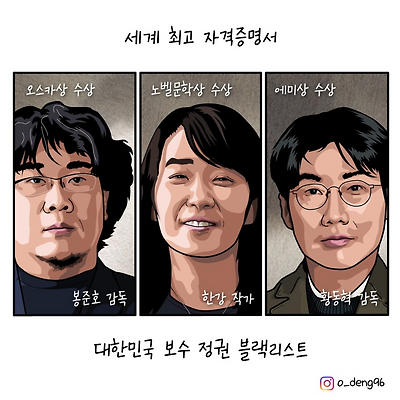 세계 최고 자격증명서
