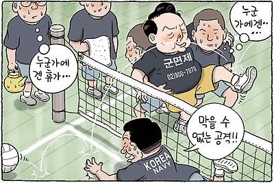 너 혼자 휴가