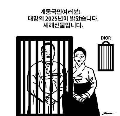 새해 선물