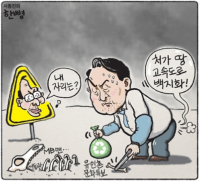 재활용