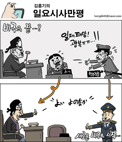 비극의 끝?
