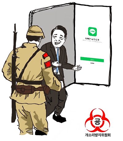 이랏사이마세~