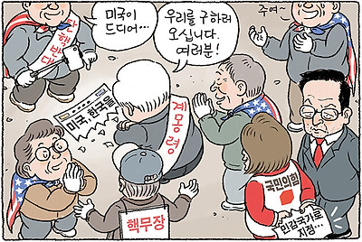 미국이 드디어