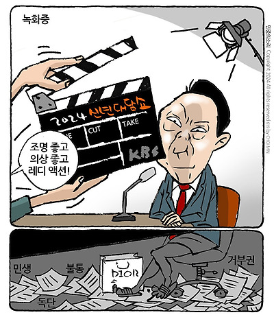 약속대련쇼