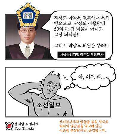 아, 이건 좀...