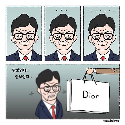 한동훈 장관 시력 이상설