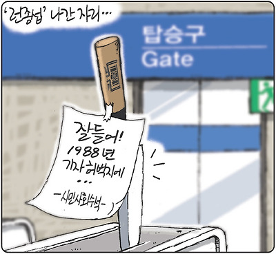 런종섭 나간 자리