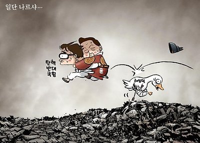 일단 나르샤...