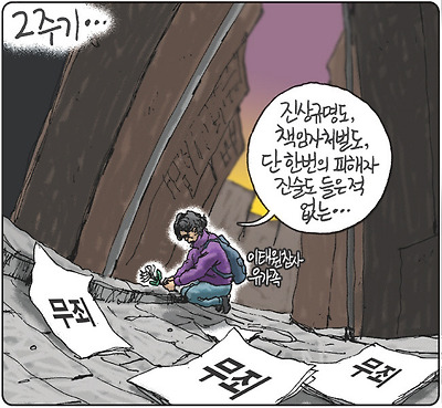 2주기