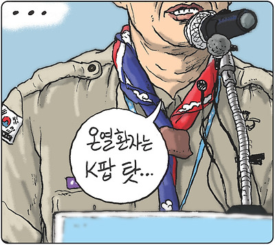 유구무언...