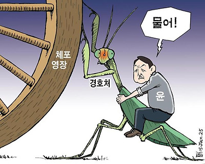 당랑거철