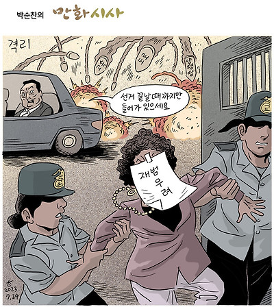 격리