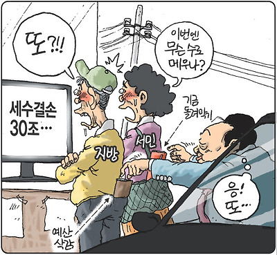 소매치기