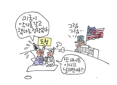 분통 터지는 윤석열 정권