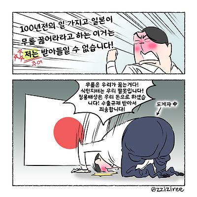 사무라이 윤