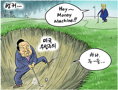 골프 연습