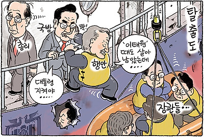 탈출도