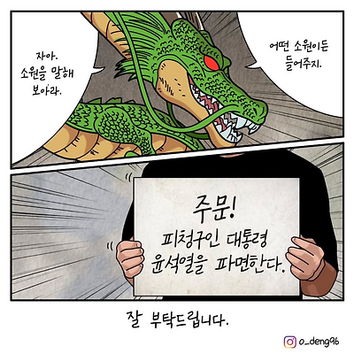 주문을 외어보자