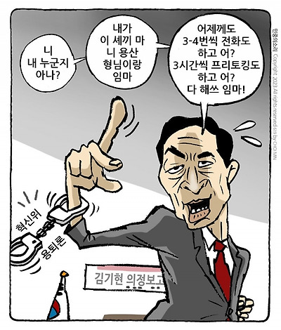 내 누군지 아나