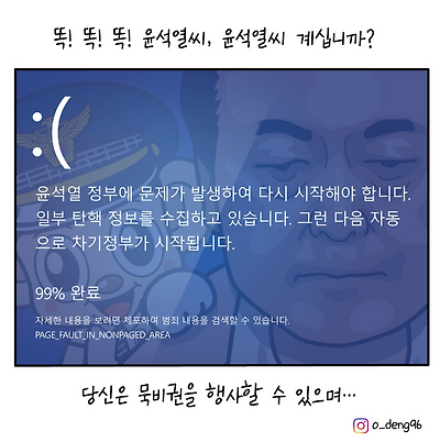 리부팅
