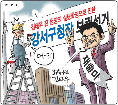 산지직송