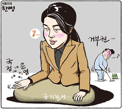 공기놀이