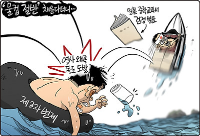 물컵 절반 채운다더니...