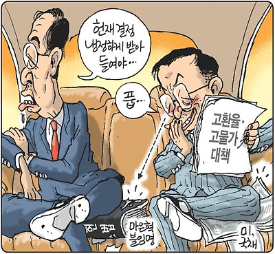 언행불일치