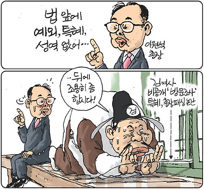 중전마마 수사원칙