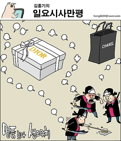 명품보다 샌드위치