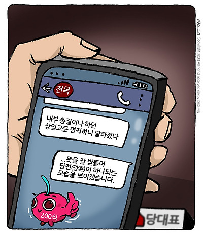 당전이 하나가 되어