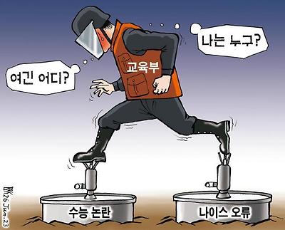 여긴 어디? 나는 누구?