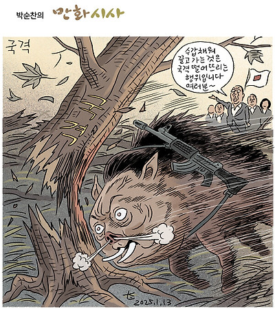 국격