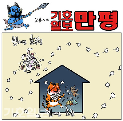 두 얼굴