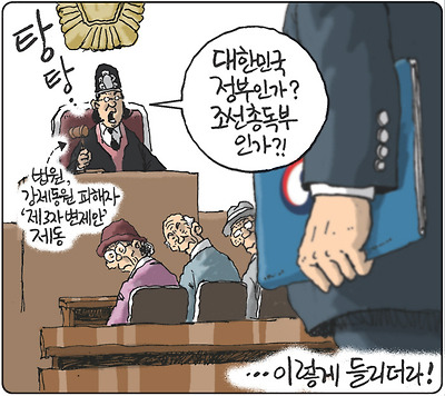 정체가 무엇인가?