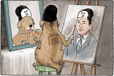 검찰을 그려봤더니