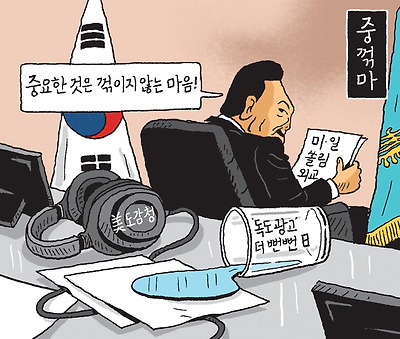 중꺾마